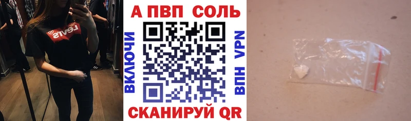 Что такое Магас Cocaine  Меф  Альфа ПВП  Гашиш 