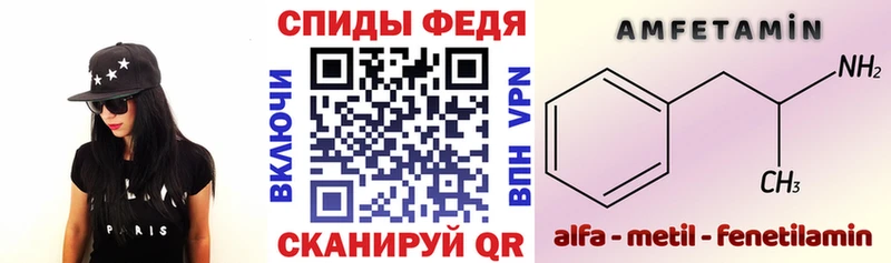 АМФЕТАМИН 98%  Магас 