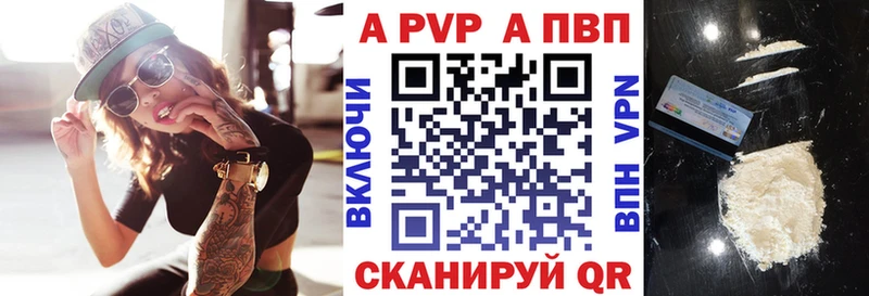 A-PVP Crystall  hydra онион  Магас  закладки 