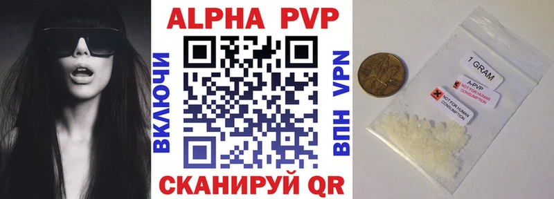 Alfa_PVP СК КРИС Магас