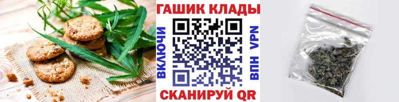 Cannafood марихуана  Магас 