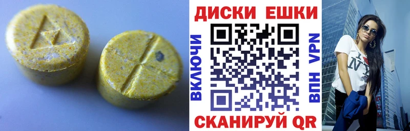 мориарти какой сайт  Магас  kraken как зайти  Экстази Дубай  как найти  