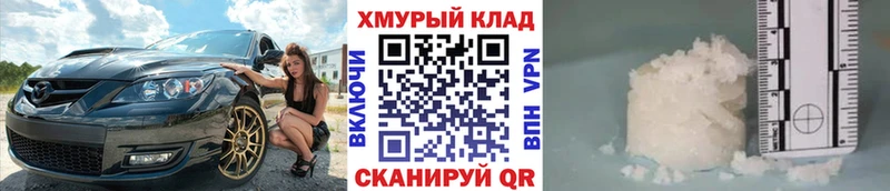 наркошоп  Магас  Героин Афган 