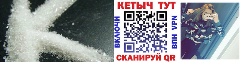 КЕТАМИН VHQ  Магас 