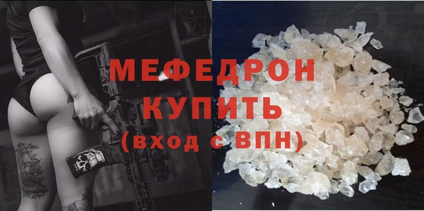 МДМА Лихославль