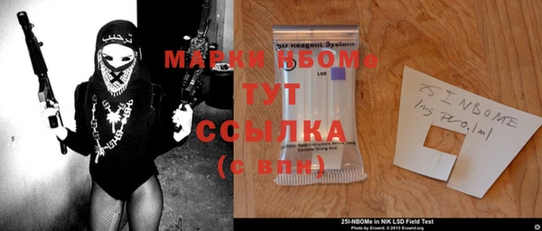 МДМА Лихославль