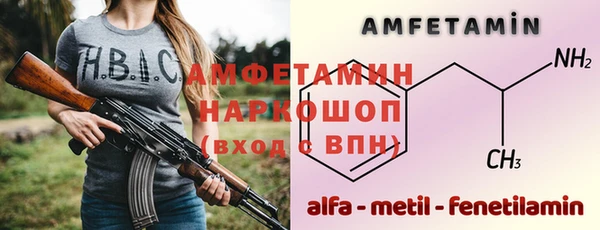 стаф Лабытнанги