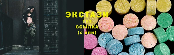 марки lsd Киселёвск