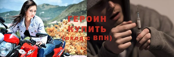 синтетический гашиш Бронницы