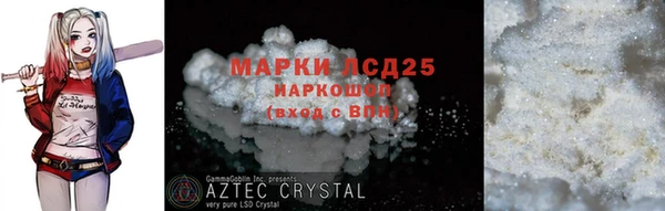 бошки Липки