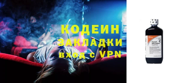 mix Лагань