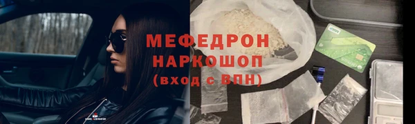 стаф Лабытнанги