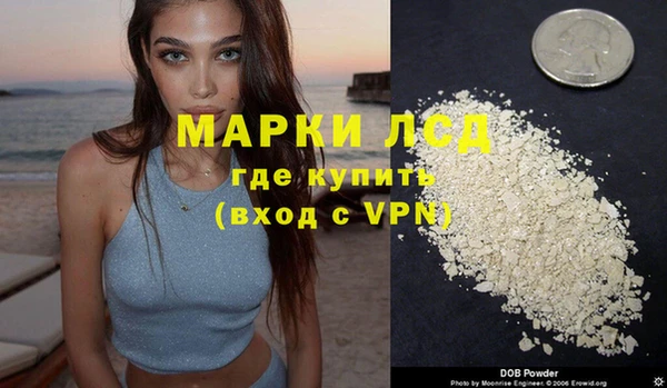 mix Лагань