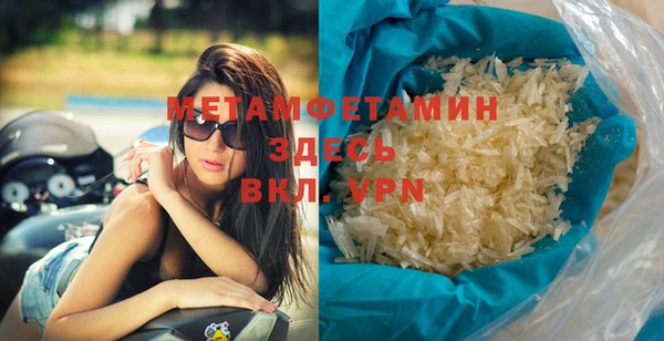 стаф Лабытнанги