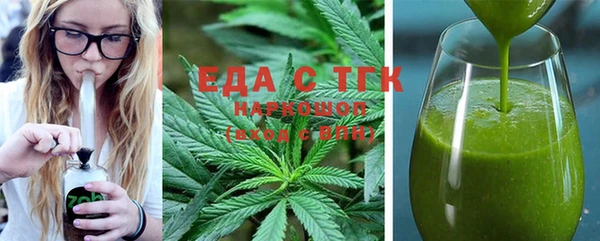 стаф Лабытнанги