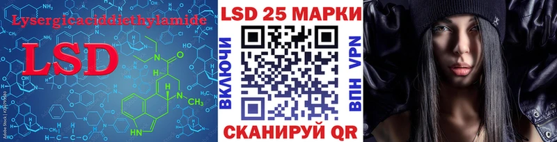 мега ссылки Магас LSD-25 экстази ecstasy