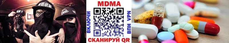 цены   Магас  MEGA ссылки  MDMA crystal 