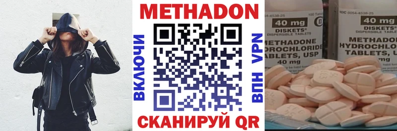 hydra ССЫЛКА  Магас  Метадон белоснежный 