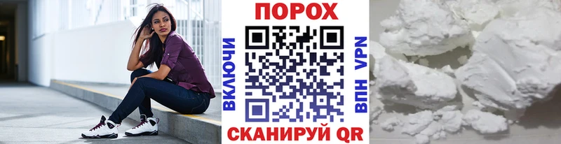 Метамфетамин пудра  где продают   Магас 