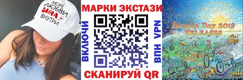 хочу наркоту  Магас  Марки NBOMe 1,5мг 