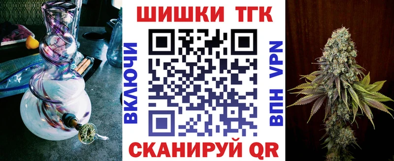 что такое наркотик  Магас  Марихуана Amnesia 